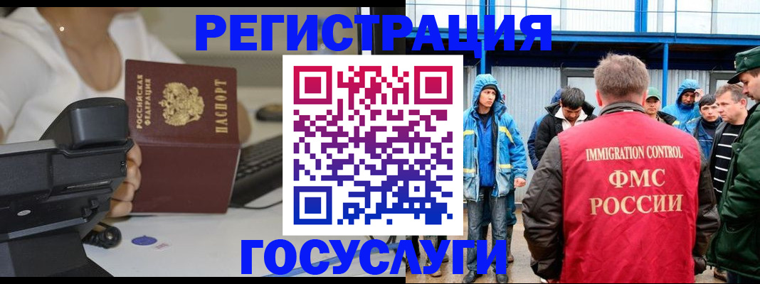 где прописаться в Светлогорске