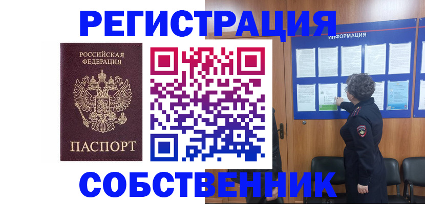 форма 3 в Светлогорске